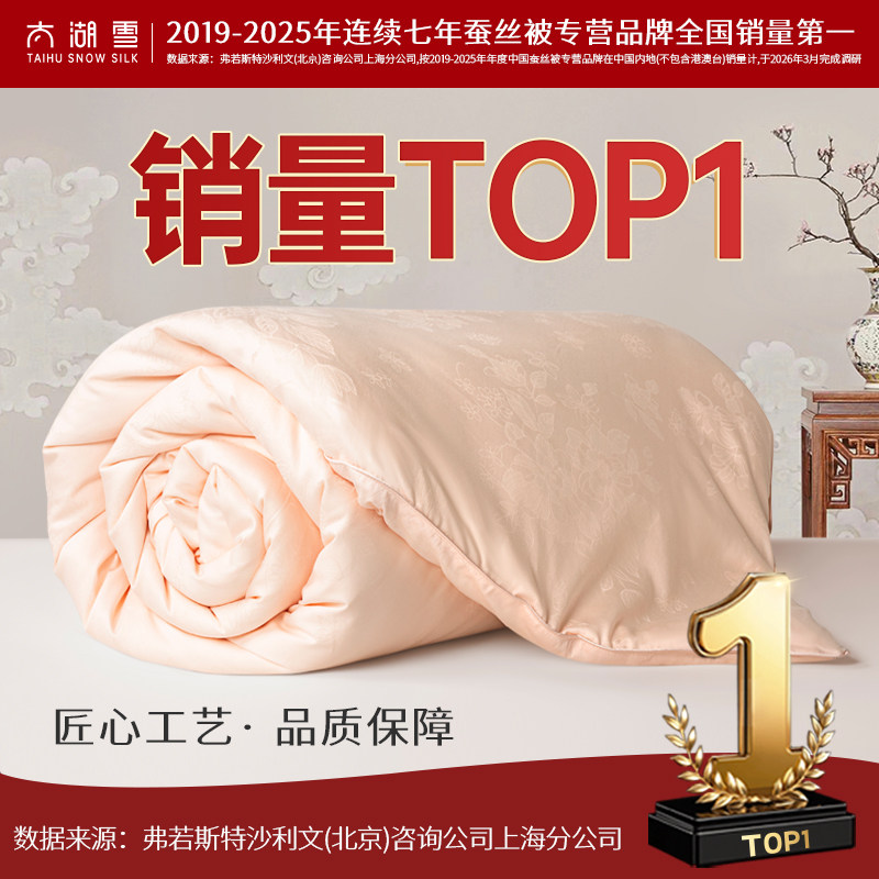 Taihu Snow 100% шелковое одеяло из шелка тутового шелкопряда Shuanggong, весеннее и осеннее одеяло для матери и ребенка, официальное аутентичное осенне-зимнее одеяло Xinrou Jasmine