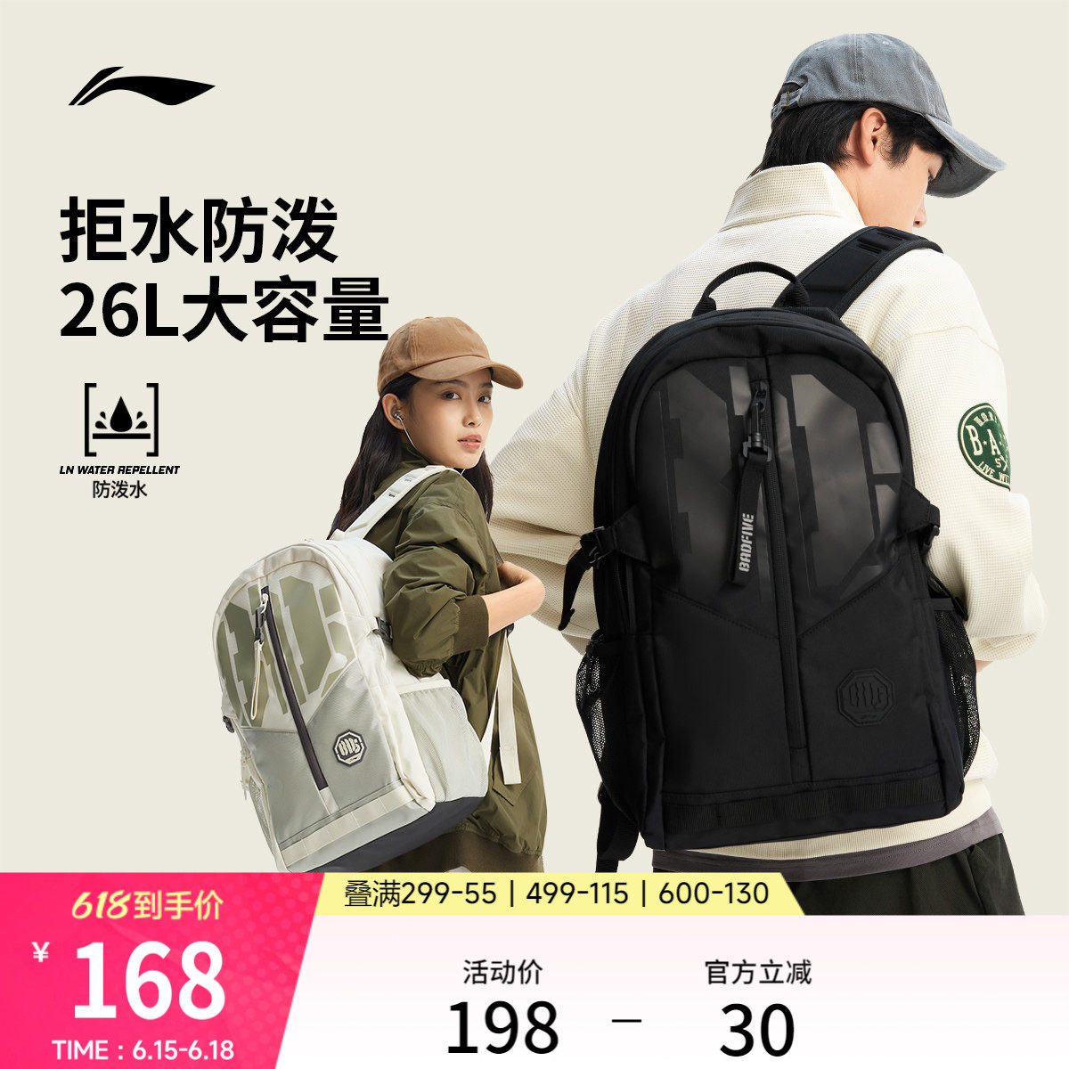 Li Ning anti-Wu рюкзак мужской новый студенческий пригородный черный школьный рюкзак большой емкости для альпинизма на открытом воздухе женский