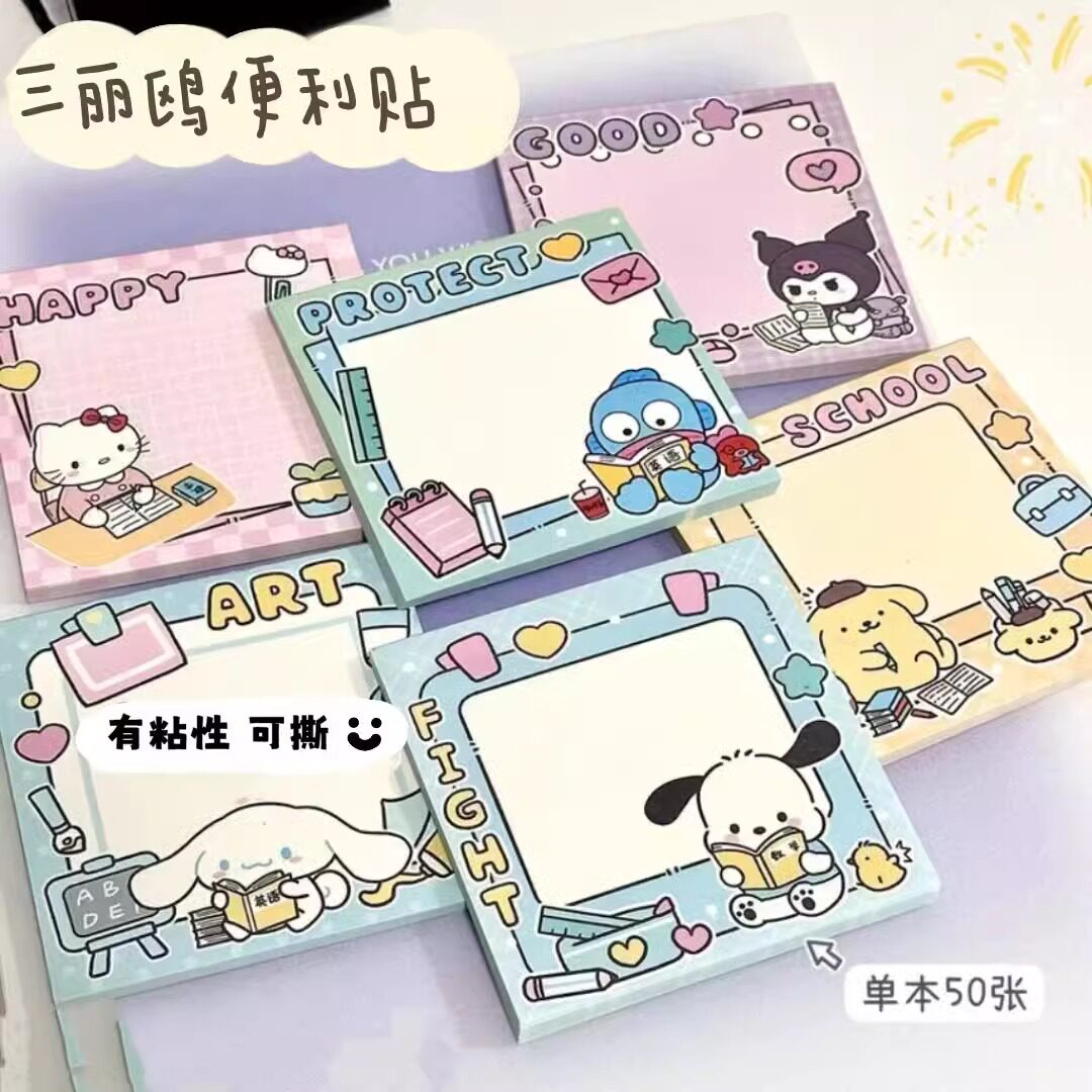 Бумага для заметок Sanrio post-it notes для учащихся с ценным изображением милой собачки Куломи Югуи post-it notes для учащихся младших классов средней школы, специальные наклейки для записей от руки, не липкие, отрываемые, маленькие блокноты, канцелярские памятки.