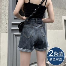 High waisted denim shorts for women's summer 2023, new large size