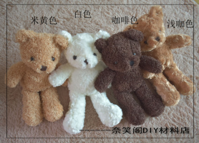 taobao agent 40cm lolita熊包DIY熊公仔材料手工DIY熊包满49包邮