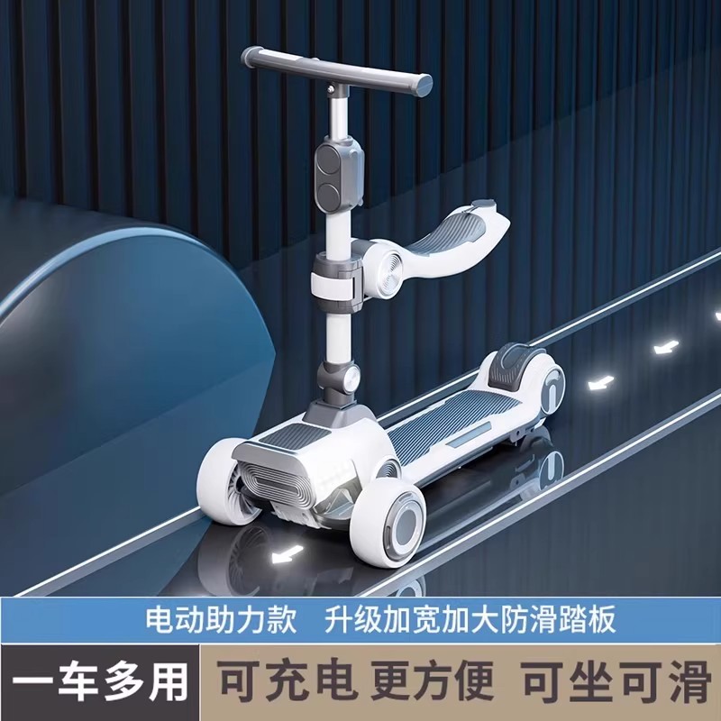 Новый детский самокат от немецкой компании electric power-assisted children, увеличивающий размеры самоката, который можно поднимать и опускать в возрасте от 2 до 10 лет.