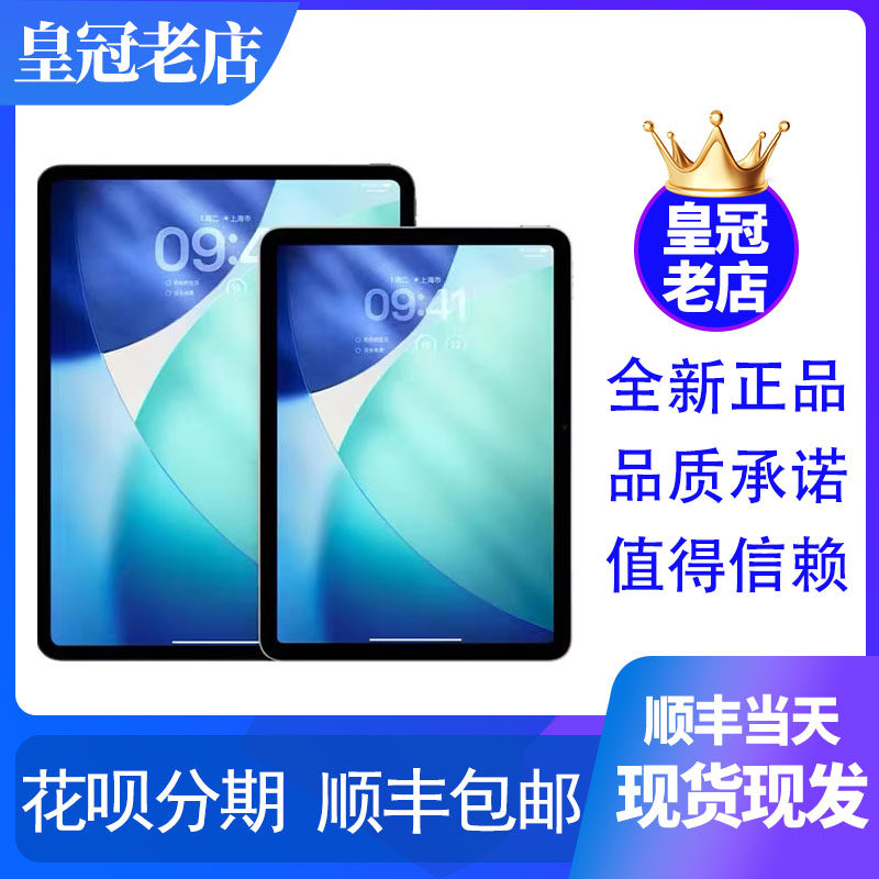 Apple/Apple 11-дюймовый iPad Pro (2025) с чипом M5 - новый планшетный пк 24-дюймовой версии для США