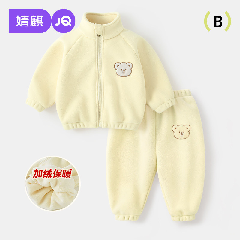 Детский флисовый костюм JQ Jingqi, осенне-зимняя одежда плюс бархатная теплая одежда для младенцев, комплект из двух предметов для мальчиков и девочек