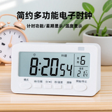 Hanshi современная минималистичная кухня многофункциональный таймер спальня студенческий умный будильник креативные часы HT005