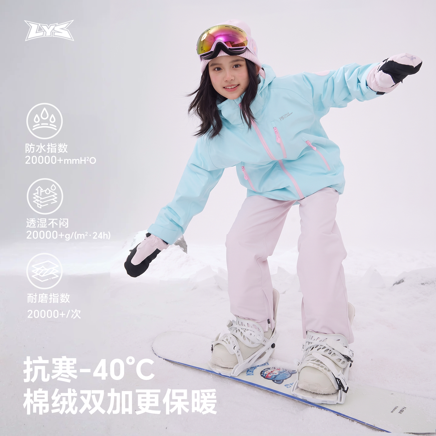 Чехол для профессионального детского лыжного костюма Cold element 3L для мужчин и женщин, детей среднего и большого возраста, одно- и двухместных досок, а также бархатная теплая водонепроницаемая куртка и брюки