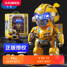 Authentic authorized intelligent robot remote control programming toy