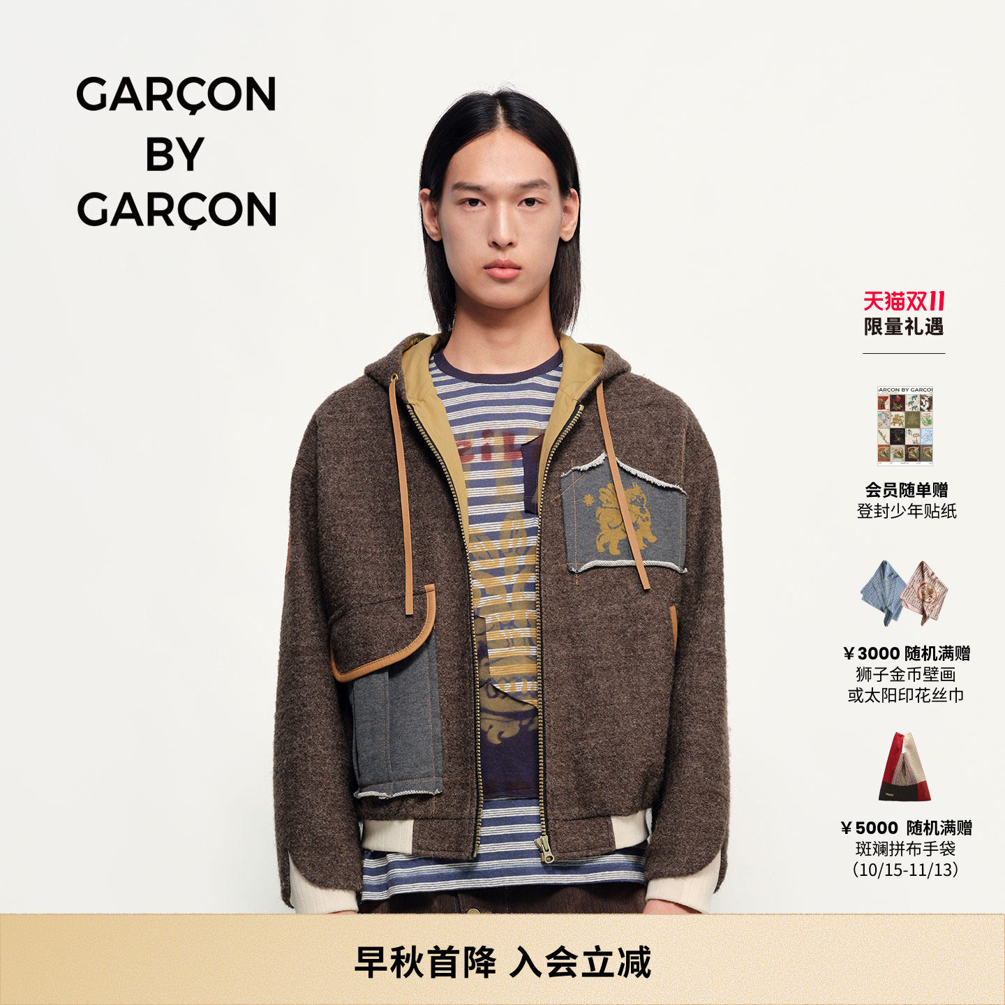 GARCON BY GARCON 26秋冬神犬少年涂鸦喷印羊毛连帽卫衣外套