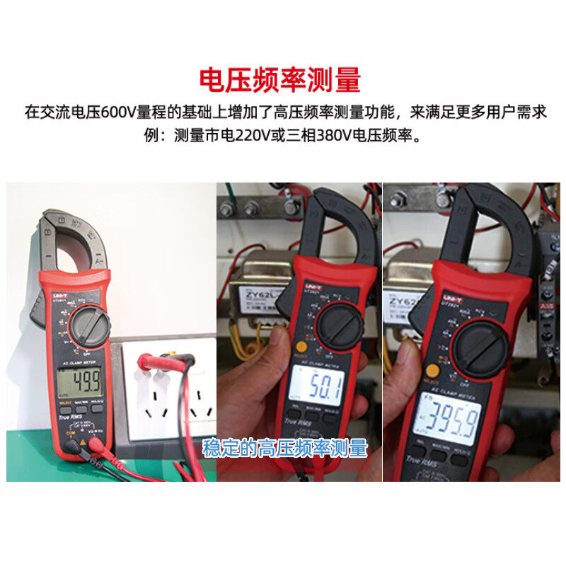Unide Digital Clamp Meter Цифровой мультиметр с истинным среднеквадратичным значением тока, измеритель тока переменного и постоянного тока UT204+