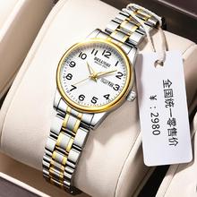 Gift for Mom Mother's Day Watch Women's Couple Watch Mechanical Watch Steel Strip Waterproof Large Digital Exclusive Authentic