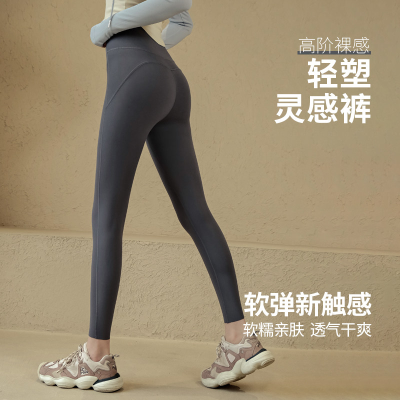 Ackdcs inspiration pants брюки для йоги женские осенние облегающие брюки с высокой талией для бега, пилатеса, спортивные брюки, верхняя одежда для фитнеса