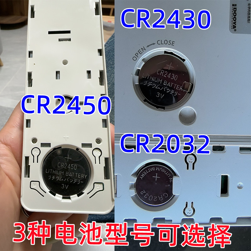 CR2032 CR2430 CR2450 3V lithium battery 3v remote control button battery original