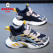 Babu Bean Children's Shoes for Boys 2024 New Spring and Autumn Children's Sports Shoes for Students and Girls Running Shoes for Middle Children Breathable Shoes