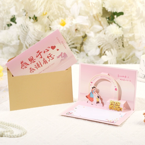 Открытка на день матери, трехмерные карточки для матери, делается под заказ, с печатью вашего логотипа