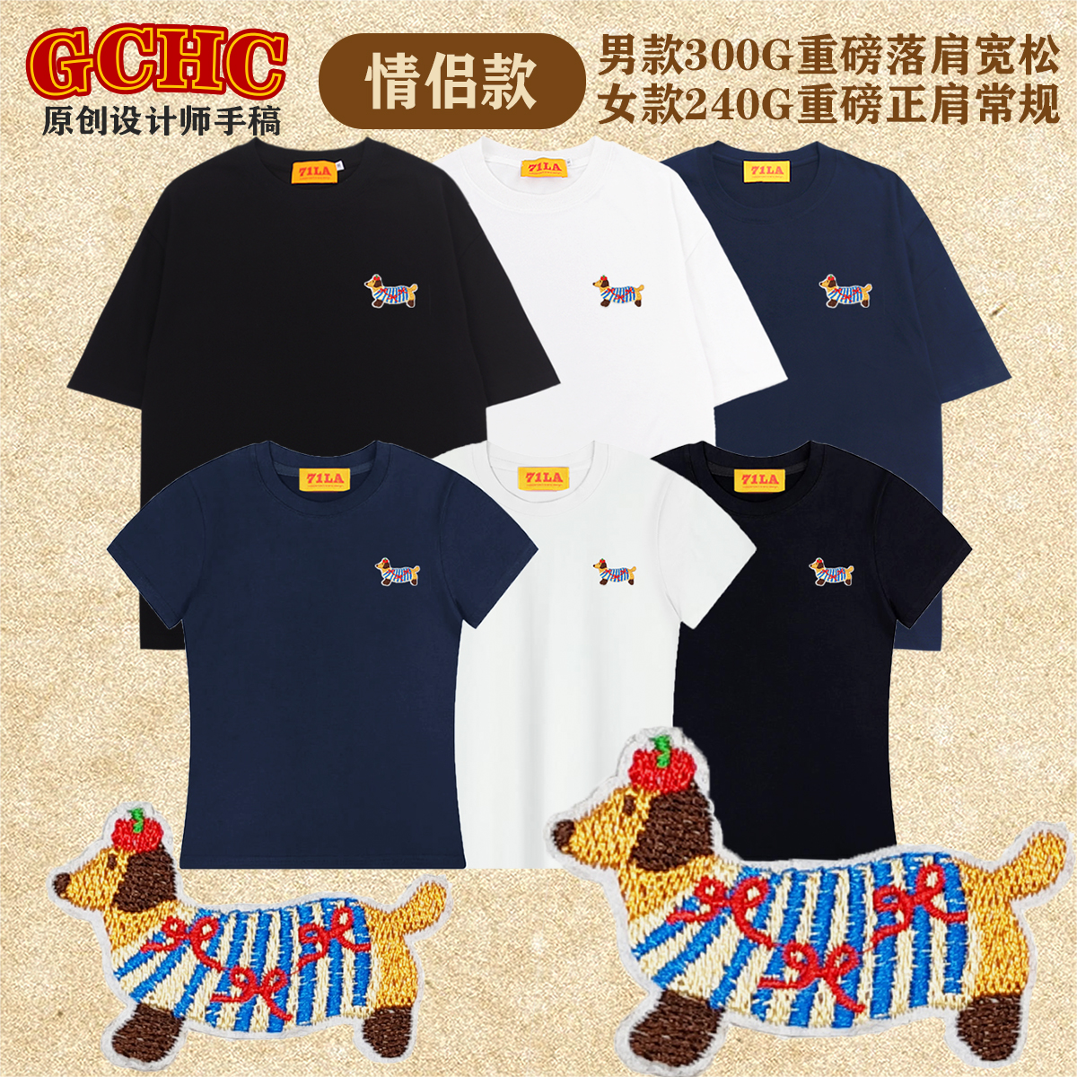 GCHCANIME couple wear design sense, мужская летняя хлопковая футболка с вышивкой щенка таксы с короткими рукавами и прямым вырезом горловины, женская