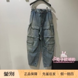 6.18 Balenciaga Balenciaga Ole Со скидкой Съемные Свободные повседневные джинсы-оснастка