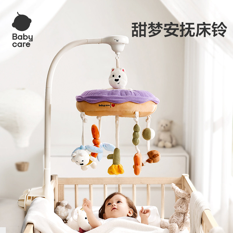 кроватка для ухода за ребенком колокольчик детская прикроватная погремушка newborn meet подарочная коробка подарочный автомобильный кронштейн детская игрушка