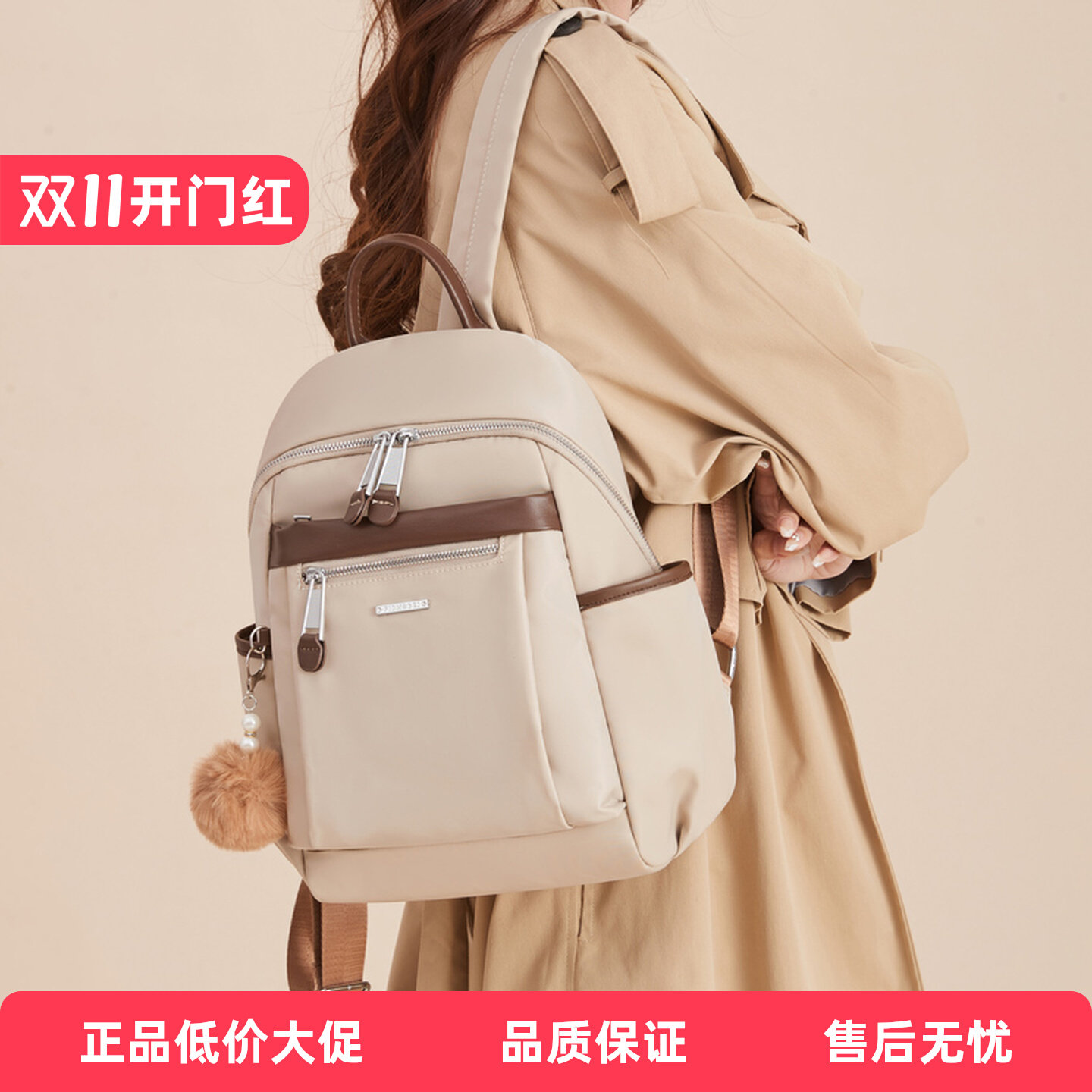 粹鸟双肩包女新款旅游轻便通勤女士外出旅行小背包简约大学生书包