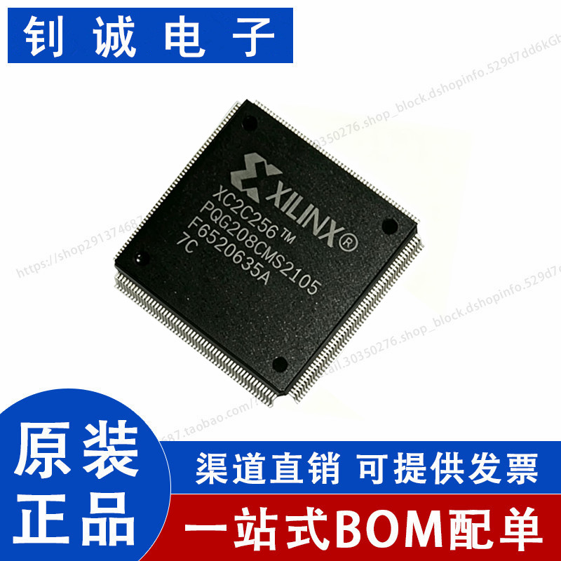 XC2C256-6PQ208C 6PQG208C XC2C256-7PQ208I 7PQ208C 7PQG208C/I