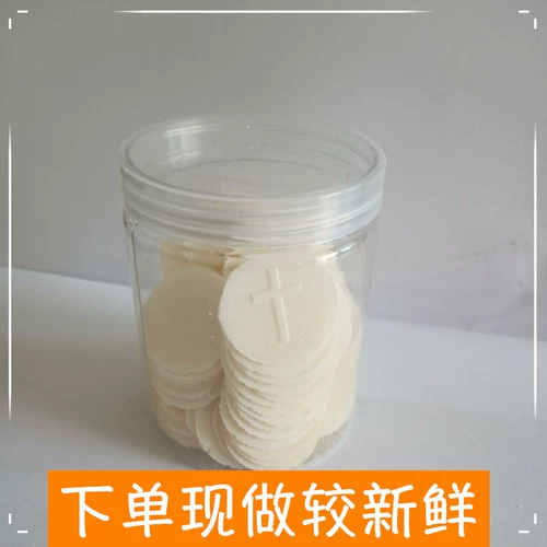 Священные пирожные, беспрецедентные торты Священные обеденные принадлежности, продукты для коврика 100 кусочков вакуумной упаковки (бутылка)