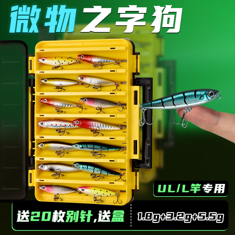 Зигзагообразная собака-микро-приманка на водной поверхности Luya fake bait pencil плавающая армейская рыба дальнего действия с изогнутым ртом son dog 1,8 г знаменитый носорог