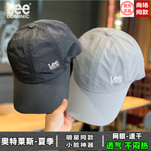 Outlet Authentic Summer New Breathable Baseball Hat