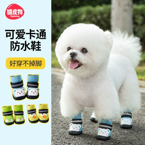 Водонепроницаемая и грязеотталкивающая обувь, мягкая и удобная, не скатывается с ног.