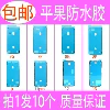 Товары от 泽帆通讯