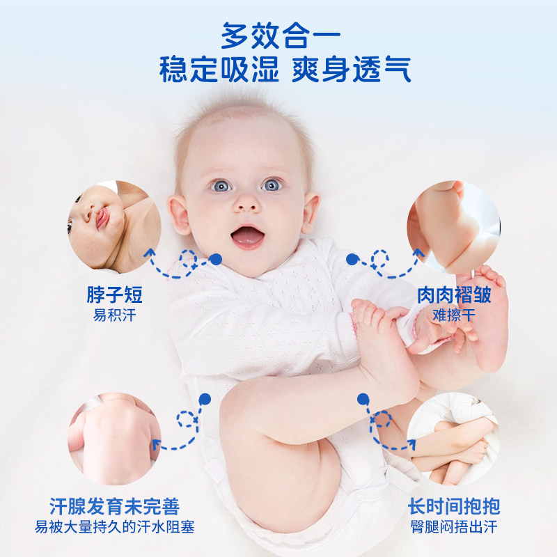 [Официальный аутентичный] Кукурузный тальк Royal Baby с календулой для детей и взрослых, присыпка от колючей лихорадки на все сезоны