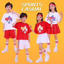 Children's performance costumes, elementary school sports meeting class uniforms, cheerleading costumes, kindergarten dance costumes, jazz dance performance costumes