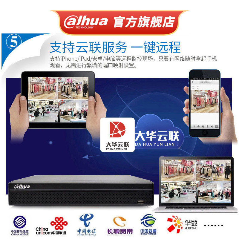 Сетевой видеорегистратор с жестким диском Dahua POE NVR HD monitoring host DH-NVR4208-8P-HDS3/I