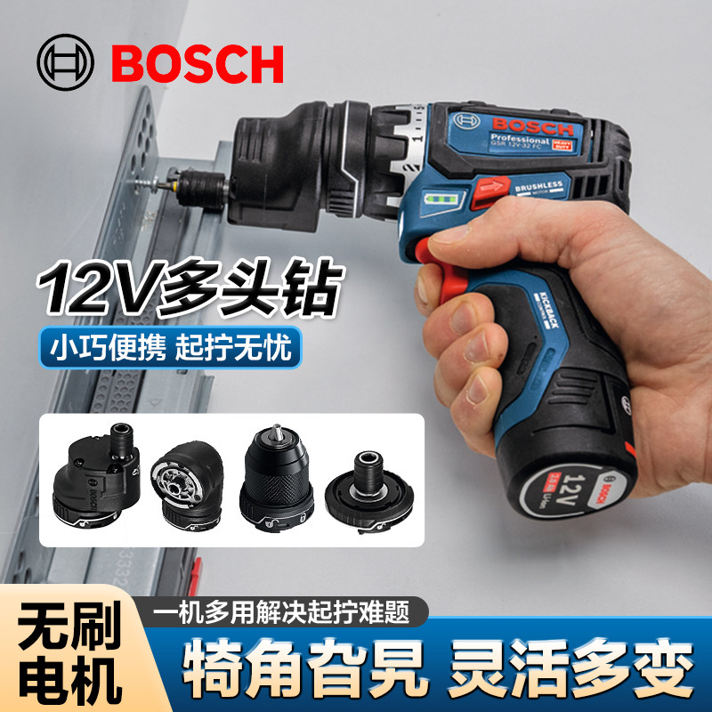 DIY master * бесщеточная ручная электрическая дрель с литиевой батареей, многофункциональная маленькая электрическая дрель