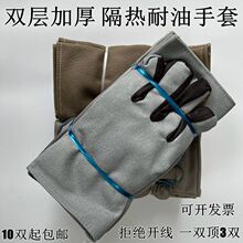 Double layer oil resistant protective gloves canvas