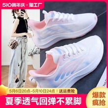 Li Ning Red Rabbit Light Running Shoes Women's Summer Sports Shoes