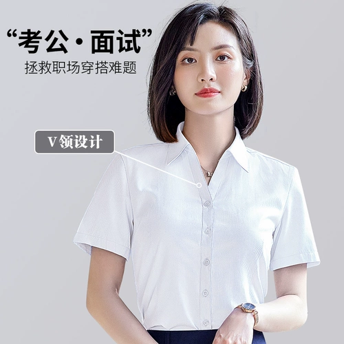 Рубашка для работы, пиджак классического кроя, делается под заказ