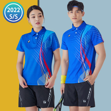 2023 new badminton jersey men's and women's set summer quick drying clothes table tennis competition training sportswear