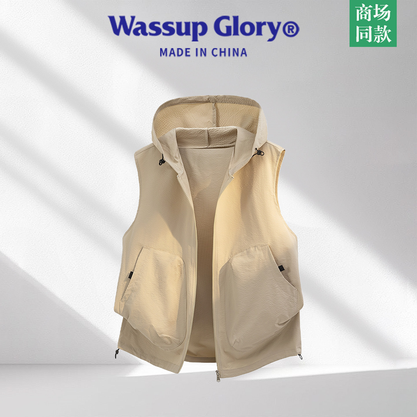 Жилет с капюшоном WASSUP GLORY, мужская высококачественная летняя верхняя одежда, тонкий жилет без рукавов, спортивный быстросохнущий жилет