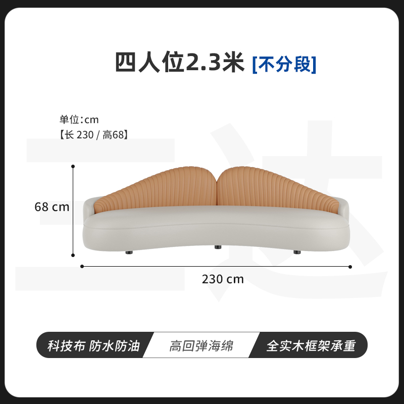 2025 новый дизайнерский изогнутый диван салон красоты зона отдыха для приема гостей light офис магазина роскошной одежды для встреч гостей