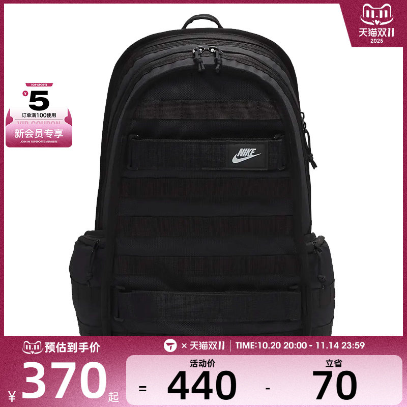 Спортивный рюкзак NIKE NIKE мужской NK NSW RPM BKPK 2.0 FD7544-010
