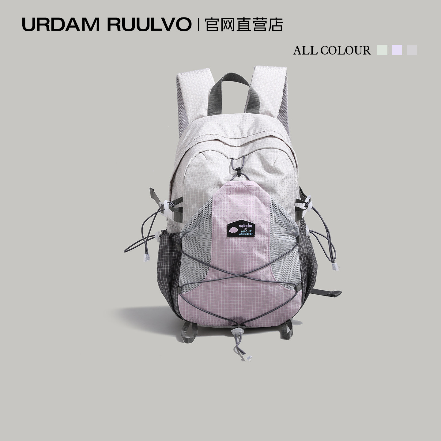 U&R轻量化撞色双肩包女2026新款轻便大容量学生书包登山徒步背包