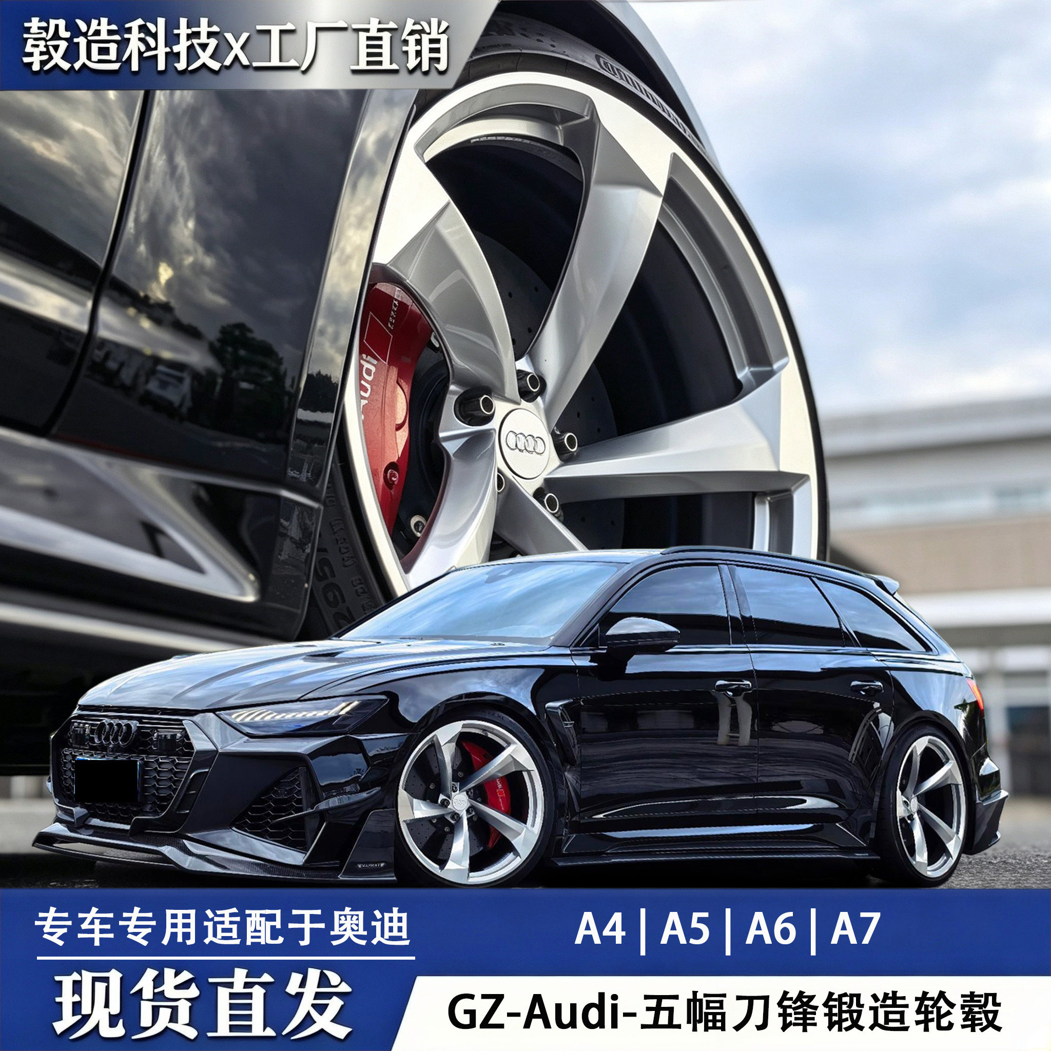 Audi A5/A6/A7 с левым и правым поворотом пятилопастные кованые диски диаметром 19/20/21 дюйм, окрашенные в серебристый цвет