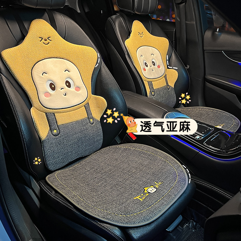Подушка для автокресла Xingxingren, новинка 2026 года, льняной универсальный чехол для сидений four seasons, высококачественный чехол для автокресла, наполовину включающий в себя чехол для автокресла