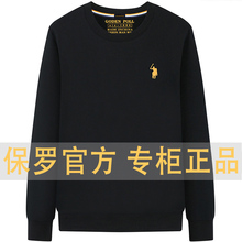 Authentic Paul Sweater Men's 2023 New Round Neck Loose Long Sleeve T-shirt Pure Cotton Spring and Autumn Men's Underlay Fashion