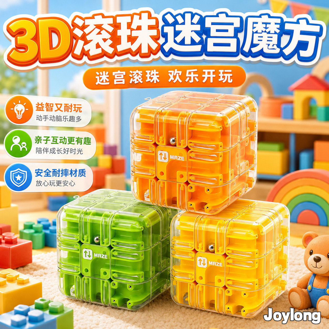 Немецкий 3d-лабиринт с шариками, Кубик Рубика, битва третьего порядка, ПК, Кубик Рубика, игрушка для логического мышления, тренировка декомпрессии для детей