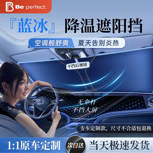 Автомобильный зонник передний блок Защита Солнце Теплоизоляция Солнце занавес