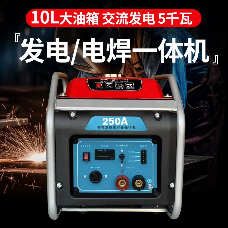 Daqi 300A мощная дизельная бензиновая электростанция, универсальная электросварочная машина длиной 3,2 м, точечная сварка 4,0 М, 220 В двойного назначения