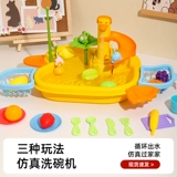 B.Duck, средство детской гигиены, электрическая семейная игрушка, подарок на день рождения