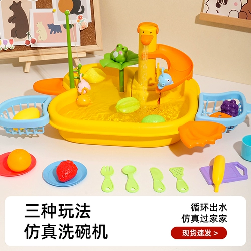 B.Duck, средство детской гигиены, электрическая семейная игрушка, подарок на день рождения