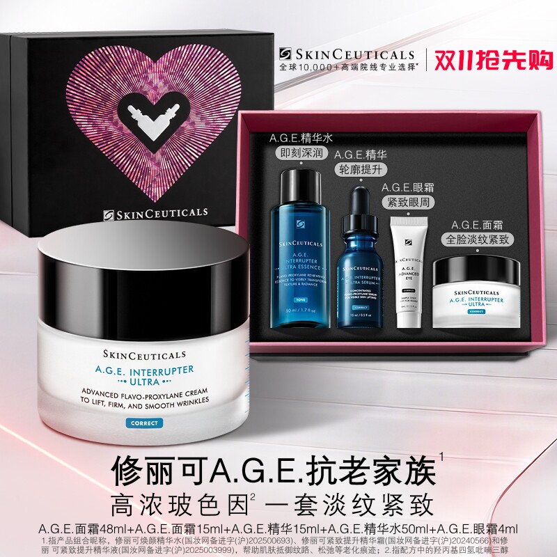 [Новое обновление] Крем Xiulike AGE cream 30% Bose благодаря раствору, укрепляющему, разглаживающему морщины, увлажняющему и антивозрастному