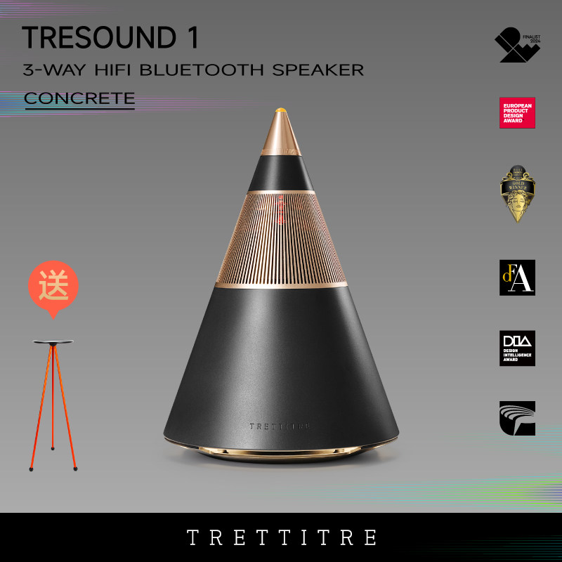 Высококачественный Bluetooth-динамик TRETTITRE Cement audio three-way HiFi новинка 2025 года